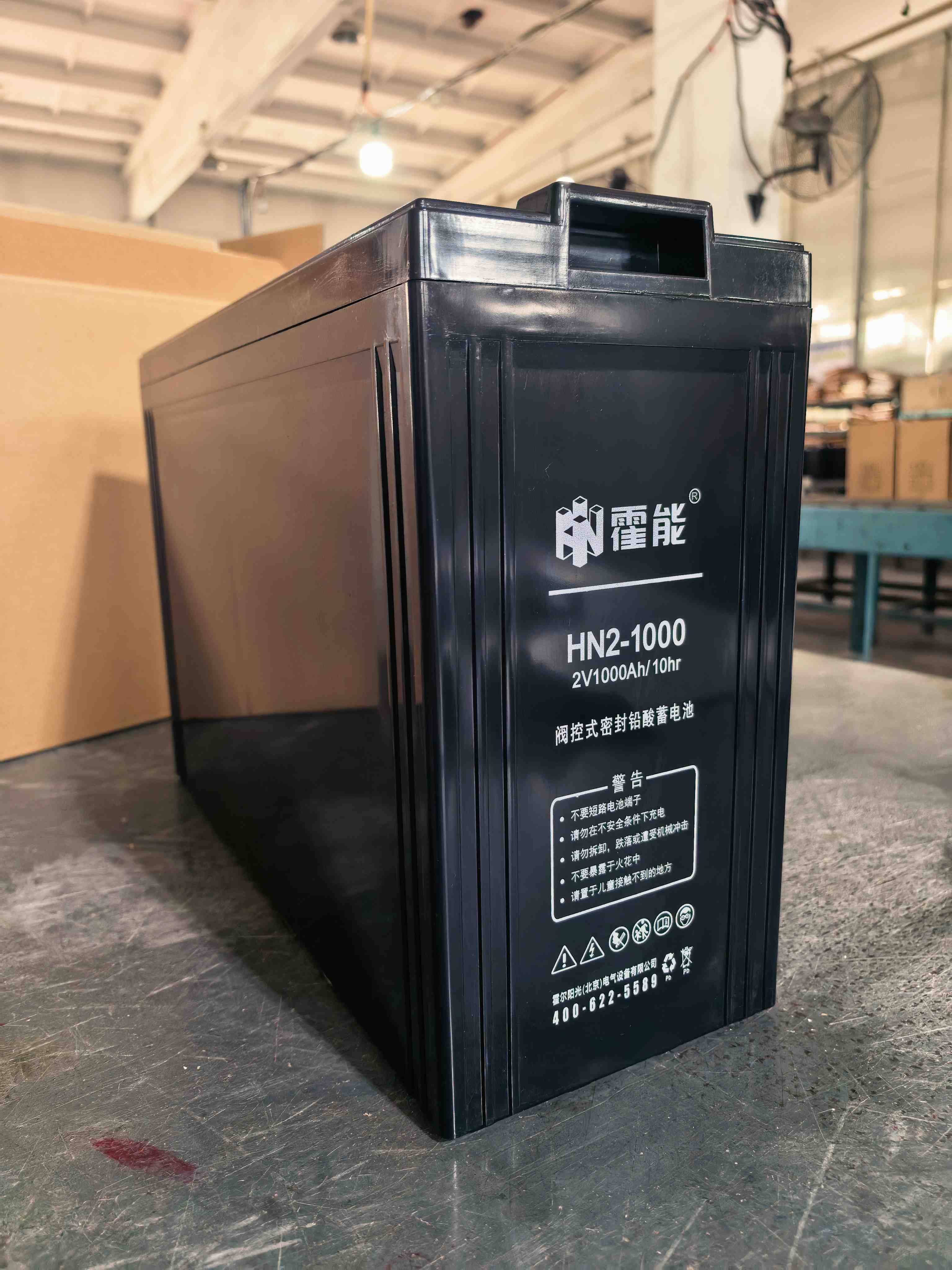 临沂市霍能直流屏霍能一体化机房 - 方案